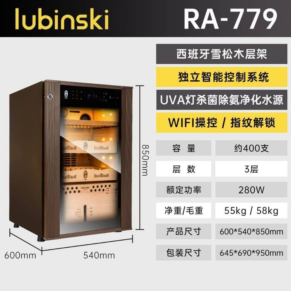 Tủ điện bảo quản xì gà Lubinski RA-779